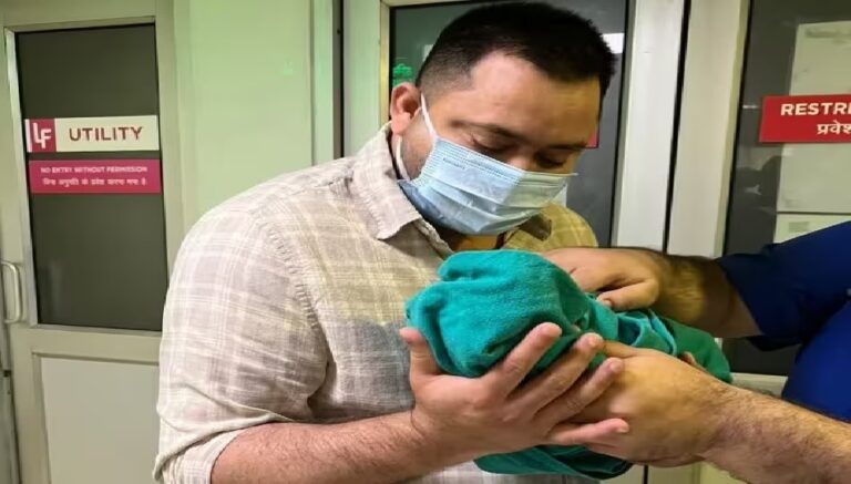 बिहार : तेजस्वी यादव के घर आई लक्ष्मी, खुशियों में डूबा परिवार