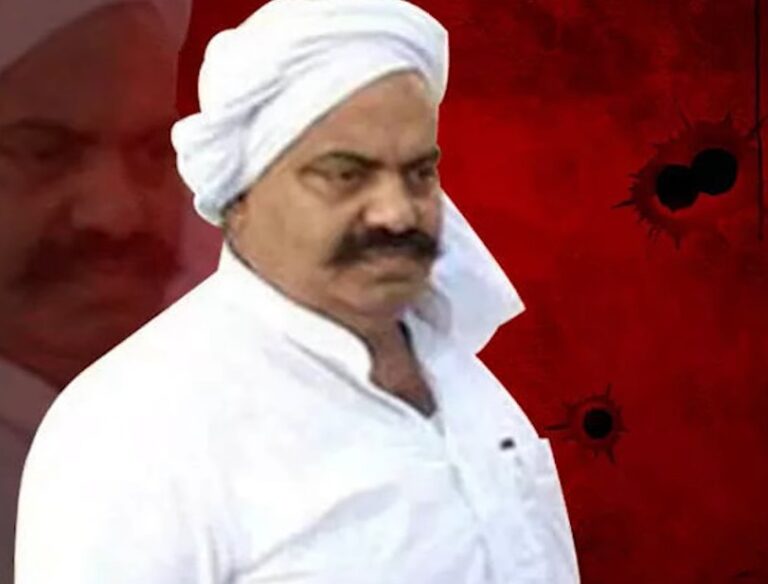 अतीक अहमद को मिली उम्रकैद की सजा, कोर्ट ने अशरफ को किया बरी