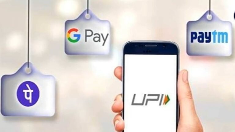 1 अप्रैल से 2000 से अधिक का UPI ट्रांजैक्शन होगा महंगा