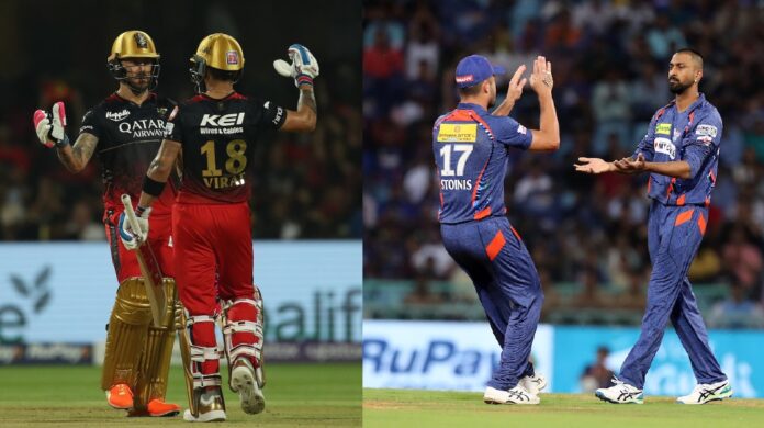 IPL 2023: रॉयल चैलेंजर्स बैंगलोर का सामना आज लखनऊ सुपर जाएंट्स से