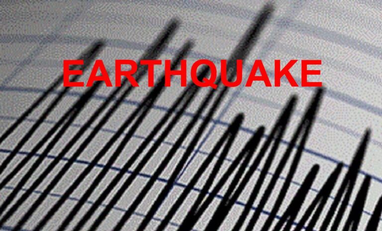 अफगानिस्‍तान में एक ही दिन में तीन बार कांपी धरती