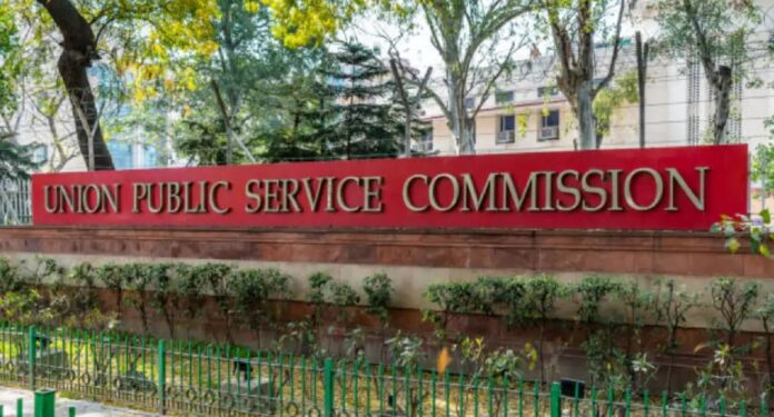 UPSC सिविल सेवा परीक्षा 2022 का परिणाम हुआ घोषित, इशिता किशोर ने किया टॉप