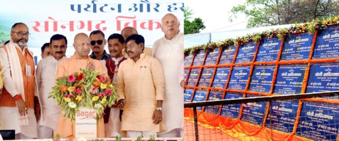 उप्र: सीएम योगी ने सोनभद्र में 217 विकास परियोजनाओं का लोकार्पण/शिलान्यास किया