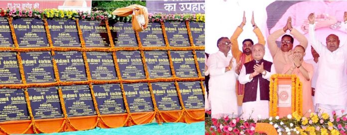 उप्र: सीएम योगी ने अम्बेडकरनगर में विभिन्न विकास परियोजनाओं का लोकार्पण और शिलान्यास किया