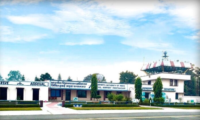 उत्तराखंड: पंतनगर हवाई अड्डे से यात्रा करने वाले यात्रियों की संख्या में एक साल में ही 55.9 फीसदी की वृद्धि हुई है - AAI
