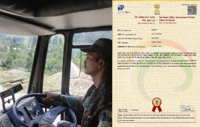 Indian Army has received the patent for the project ‘Accident Prevention System based on Artificial Intelligence’