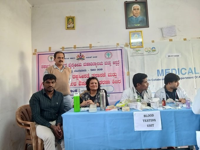 Bengaluru: REC Ltd. in collaboration with Dept. of AYUSH, Govt. of Karnataka organized a medical camp in Ramnagar district Bengaluru: REC Ltd. in collaboration with Dept. of AYUSH, Govt. of Karnataka organized a medical camp in Ramnagar district