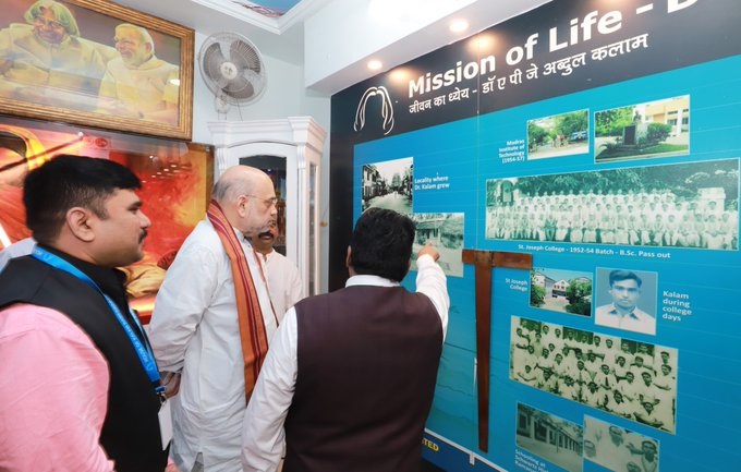 A visit to the Dr APJ Abdul Kalam National Memorial is a dream of every patriot – Amit Shah A visit to the Dr APJ Abdul Kalam National Memorial is a dream of every patriot – Amit Shah