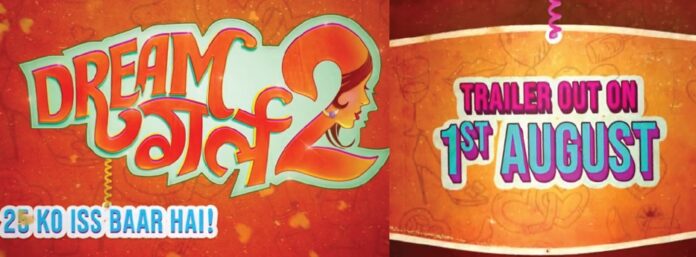 01 अगस्त को रिलीज होगा आयुष्मान खुराना की फिल्म 'ड्रीम गर्ल 2' का ट्रेलर 01 अगस्त को रिलीज होगा आयुष्मान खुराना की फिल्म 'ड्रीम गर्ल 2' का ट्रेलर