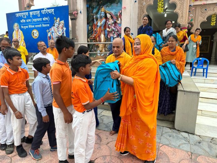 बरसाना: कीर्ति मंदिर में आज करीबन 5000 बच्चों को स्कूल बैग और स्टेशनरी का सामान दिया गया