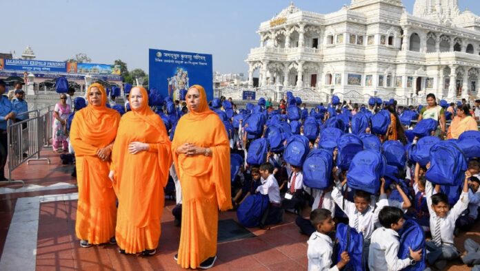 मथुरा: प्रेम मंदिर परिसर में 5000 बच्चों को पुरूषोत्तम माह के शुभ अवसर पर स्कूल बैग और स्टेशनरी का सामान उपहार में दिया गया