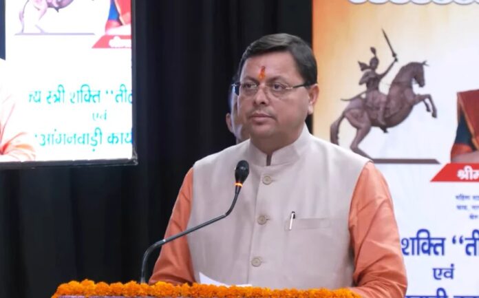 उत्तराखंड: सीएम धामी राज्य स्त्री शक्ति 