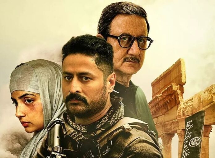 मोहित रैना और अनुपम खेर की 'द फ्रीलांसर' का ट्रेलर हुआ रिलीज मोहित रैना और अनुपम खेर की 'द फ्रीलांसर' का ट्रेलर हुआ रिलीज