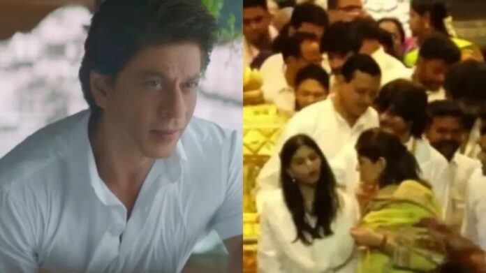 'जवान' की रिलीज से पहले शाहरुख ने सुहाना, नयनतारा के साथ श्री वेंकटेश्वर स्वामी मंदिर में पूजा की