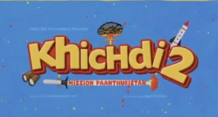 WhatsApp Image 2023-09-30 at 4.23.01 PM