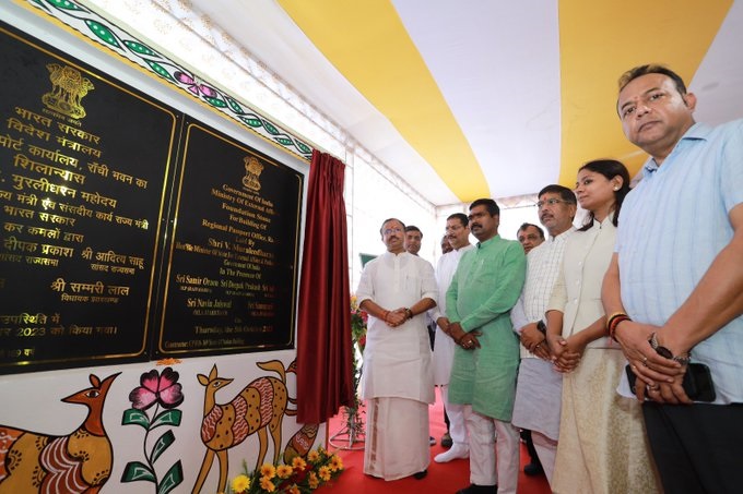 Ranchi Mos Muraleedharan Laid The Foundation Stone For The New 1265