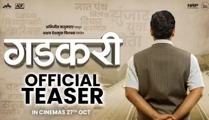 WhatsApp Image 2023-10-09 at 1.36.29 PM