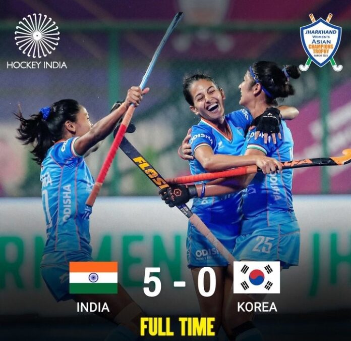 Women’s Asian Champions Trophy 2023: भारतीय महिला हॉकी टीम ने कोरिया को 5-0 से हराया