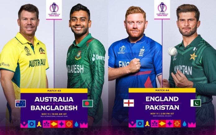 ICC World Cup 2023 में आज के मुकाबले