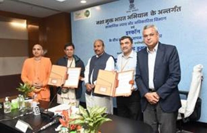 Department of Social Justice & Empowerment signed a MoU with ISKCON for Nasha Mukt Bharat Abhiyaan