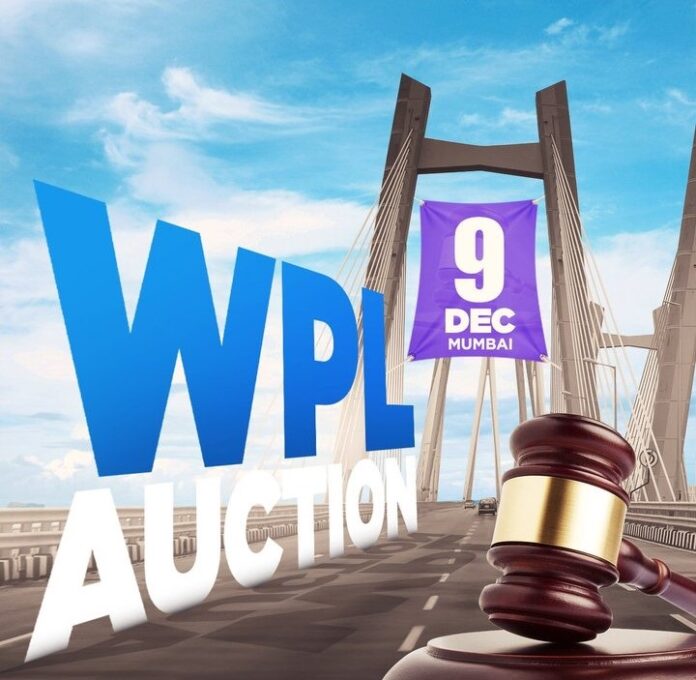 WPL Auction: महिला प्रीमियर लीग के दूसरे सीजन के लिए 9 दिसंबर को होगी नीलामी