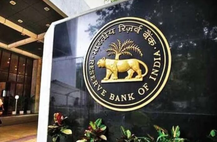 RBI ने सिटी बैंक, बैंक ऑफ बड़ौदा और इंडियन ओवरसीज बैंक पर लगाया 10.34 करोड़ रुपये का जुर्माना