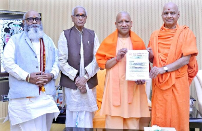 Image source: @myogiadityanath