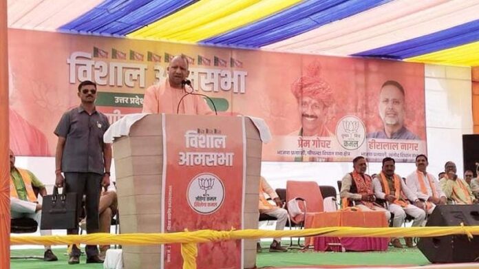 Image source: @myogiadityanath