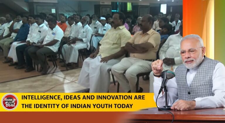 MannKiBaat: Intelligence, Idea और Innovation आज भारतीय युवाओं की पहचान है- पीएम मोदी