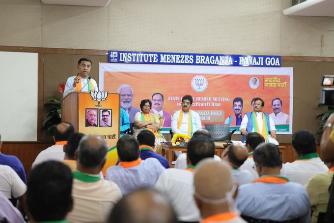 Goa: CM Sawant attends & addresses the inaugural session of the Bharatiya Janata Party State Office Bearers Meeting