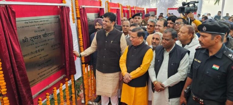 हरियाणा : उपमुख्यमंत्री दुष्यंत चौटाला ने करोड़ों रुपये की परियोजनाओं का किया उद्घाटन