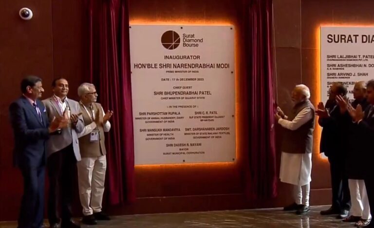 PM मोदी ने सूरत डायमंड बोर्स और नए टर्मिनल भवन का किया उद्घाटन