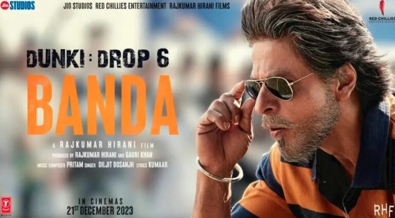 अभिनेता शाहरुख खान की फिल्‍म ‘डंकी’ का नया गाना ‘बंदा’ हुआ रिलीज, दिलजीत दोसांझ ने दी अपनी आवाज