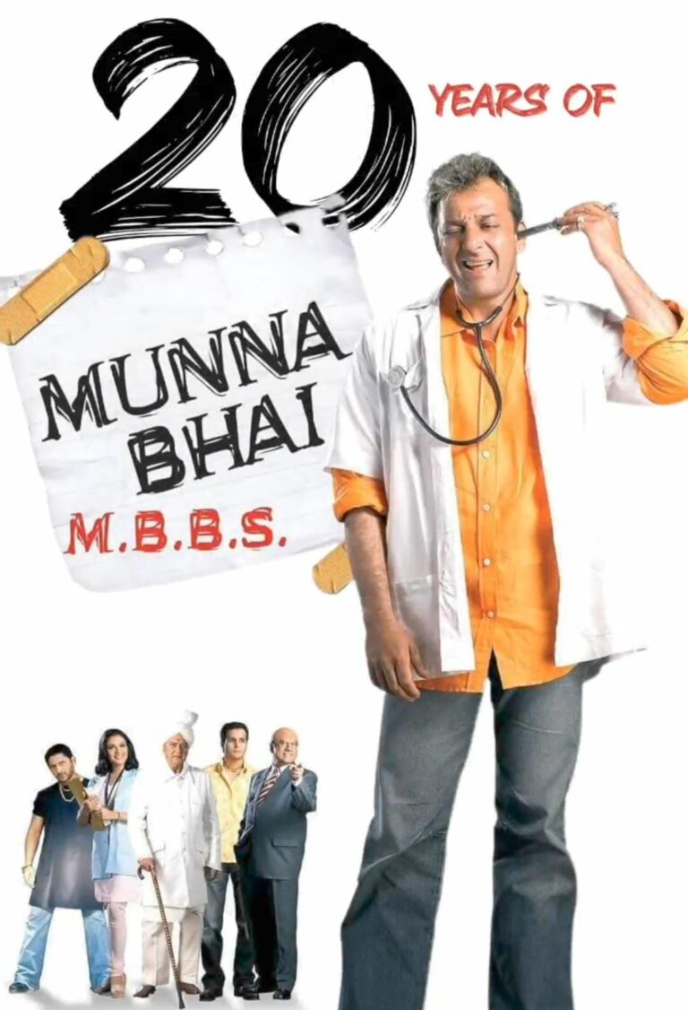 फिल्म ‘मुन्ना भाई MBBS’ की रिलीज को 20 साल हुए पूरे