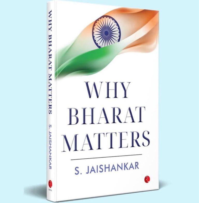 My New book ‘Why Bharat Matters’ would be out in early 2024- Dr. Jaishankar