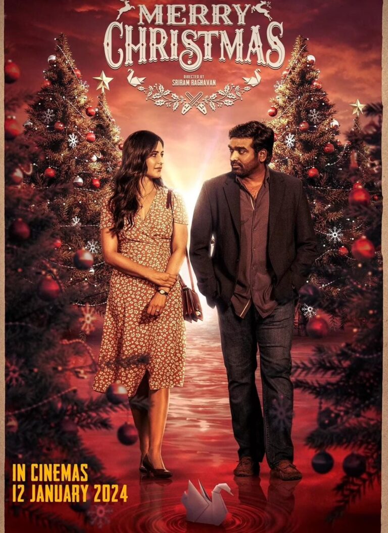 अभिनेत्री कटरीना कैफ की फिल्म ‘मेरी क्रिसमस’ का टाइटल ट्रैक हुआ रिलीज