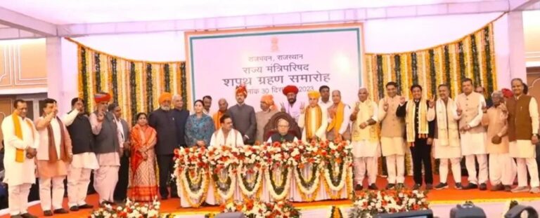राजस्थान में भजनलाल सरकार मंत्रिमंडल का हुआ विस्तार, 22 मंत्रियों ने ली शपथ