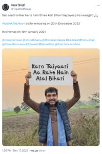 पंकज त्रिपाठी की फिल्म 'मैं अटल हूं' का ट्रेलर इस तारीख को होगा रिलीज