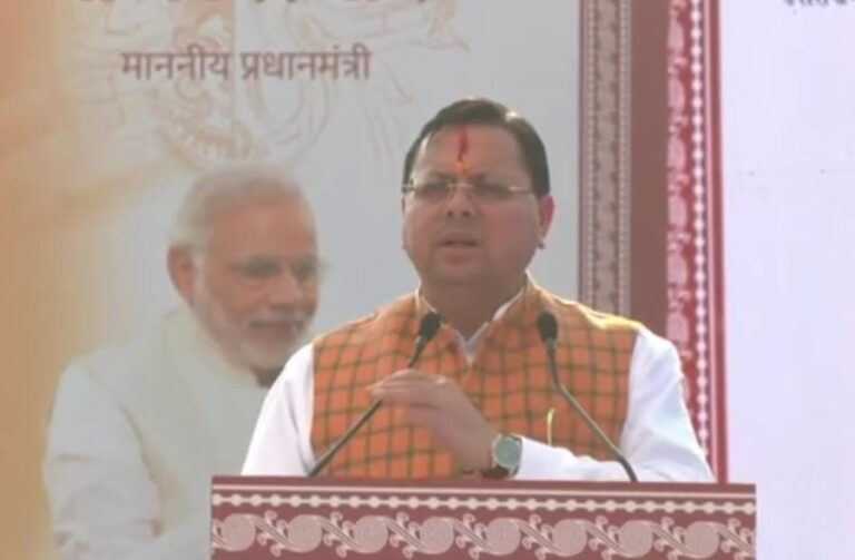 उत्तराखंड : CM पुष्‍कर सिंह धामी ने विभिन्न विकास योजनाओं का लोकार्पण एवं शिलान्यास किया