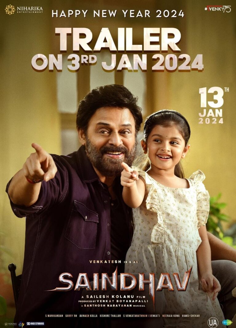 साउथ अभिनेता वेंकटेश दग्गुबाती की फिल्म ‘सैंधव’ का ट्रेलर कल होगा रिलीज