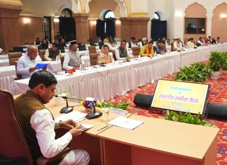 CM डॉ. मोहन यादव ने आज भोपाल संभाग के कानून व्यवस्था और विकास कार्यों की बैठक ली