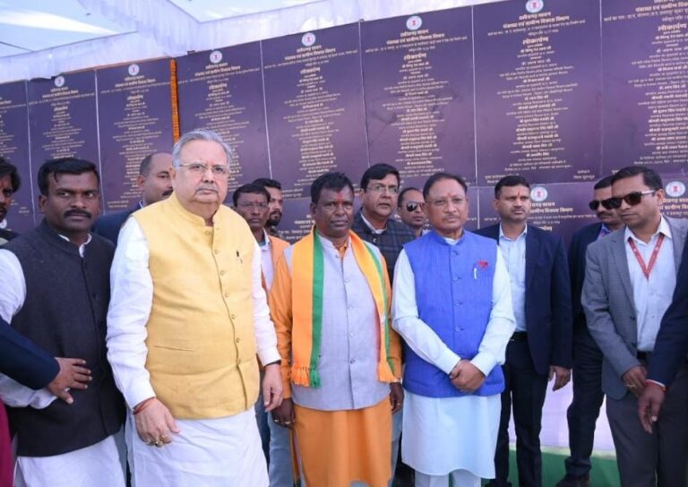 छत्तीसगढ़ : ‘अखिल भारतीय बिंझिया समाज’ के महासम्मेलन में शामिल हुए CM विष्णुदेव साय