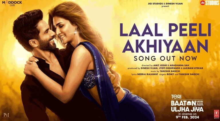 अभिनेता शाहिद कपूर की फिल्म ‘तेरी बातों में ऐसा उलझा जिया’ का पहला गाना ‘लाल पीली अंखियां’ हुआ रिलीज