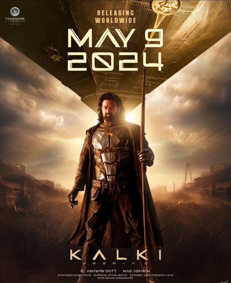 साउथ अभिनेता प्रभास की फिल्म ‘कल्कि 2898 AD’ के नये पोस्टर के साथ रिलीज डेट का हुआ ऐलान
