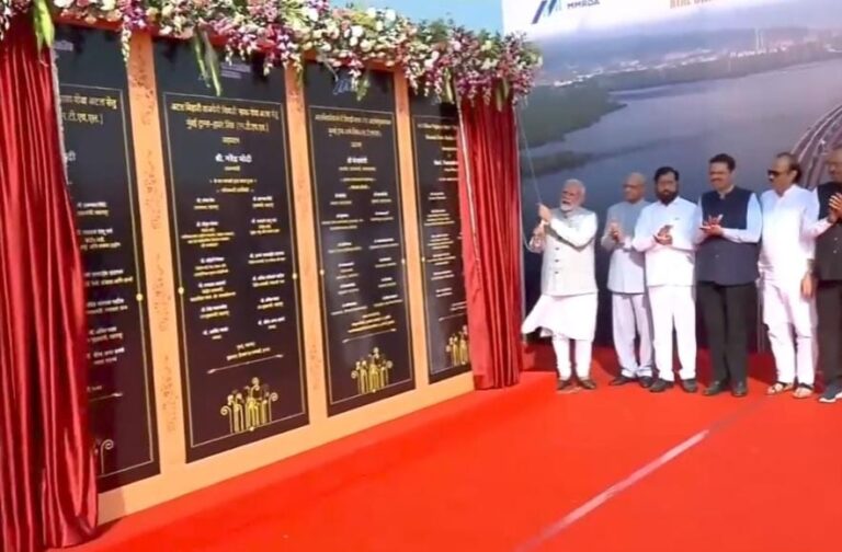 मुंबई :  PM मोदी ने देश के सबसे लंबे समुद्री पुल ‘अटल सेतु’ का किया उद्घाटन