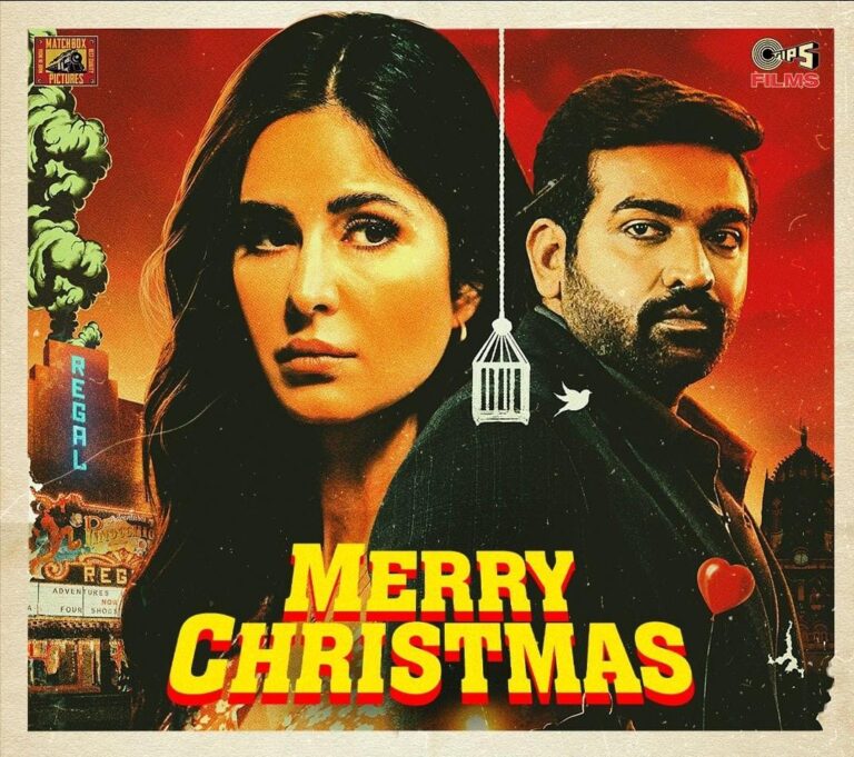 अभिनेत्री कैटरीना कैफ की फिल्म ‘मैरी क्रिसमस’ सिनेमाघरों में हुई रिलीज