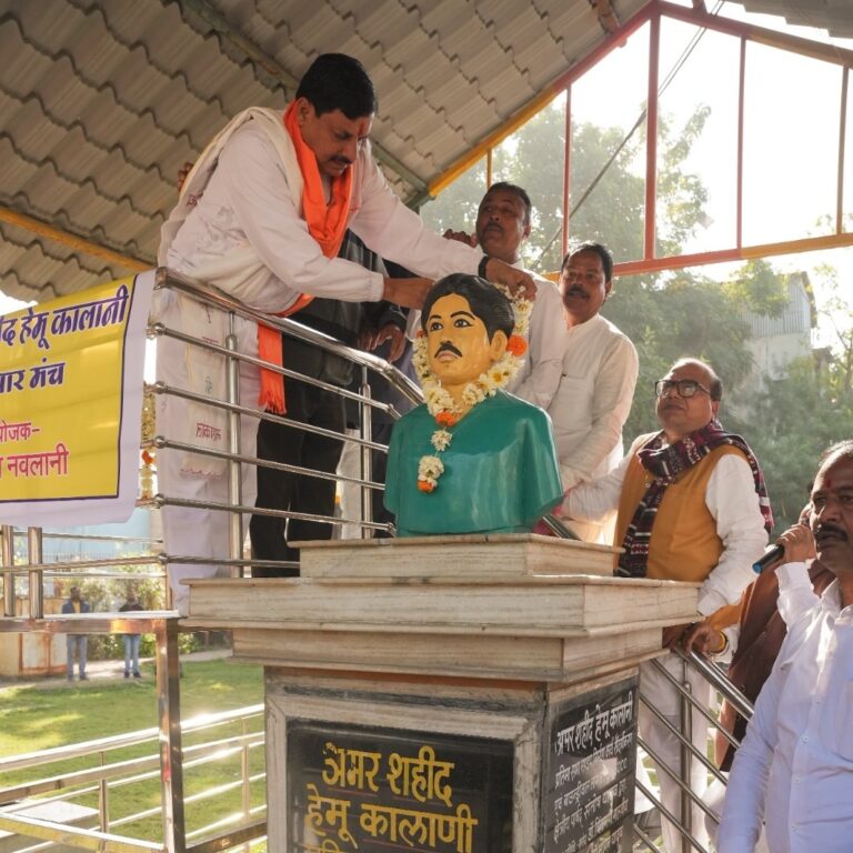 शहीद हेमू कालाणी की पुण्यतिथि पर CM डॉ. मोहन यादव ने उनकी प्रतिमा पर किया माल्यार्पण