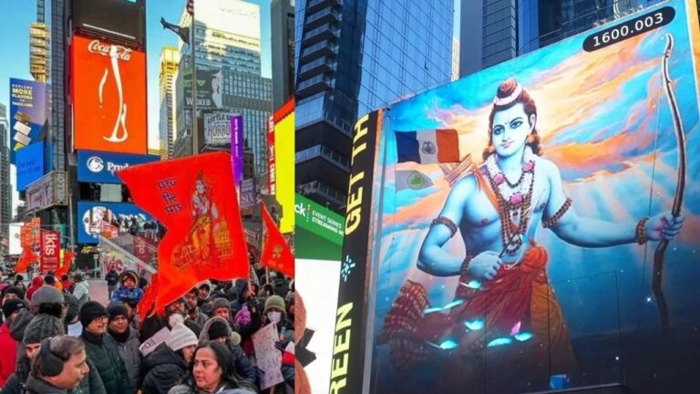अमेरिका: ‘जय श्री राम’ के नारों से गूंजा टाइम्स स्क्वायर, सैकड़ों लोगों ने ‘प्राण प्रतिष्ठा’ का मनाया जश्न