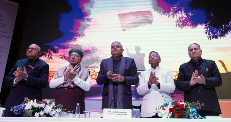 नई दिल्ली : उपराष्ट्रपति जगदीप धनखड़ ने भारतीय गणतंत्र के 75वें वर्ष के मौके पर ‘हमारा संविधान हमारा सम्मान’ अभियान का उद्घाटन किया