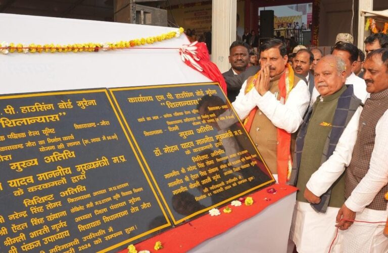 मुरैना में आयोजित राज्य स्तरीय रोजगार दिवस समारोह में CM डॉ. मोहन यादव ने कई विकास कार्यों का लोकार्पण-शिलान्यास किया